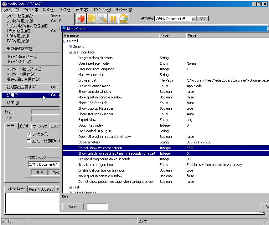 Sft 動画ファイルに日付時刻を挿入 ステラﾚおばさんのひとりごと