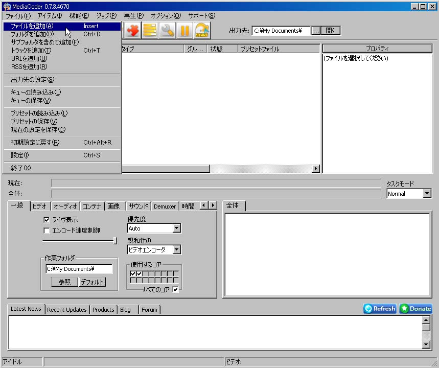 Sft 動画ファイルに日付時刻を挿入 ステラﾚおばさんのひとりごと