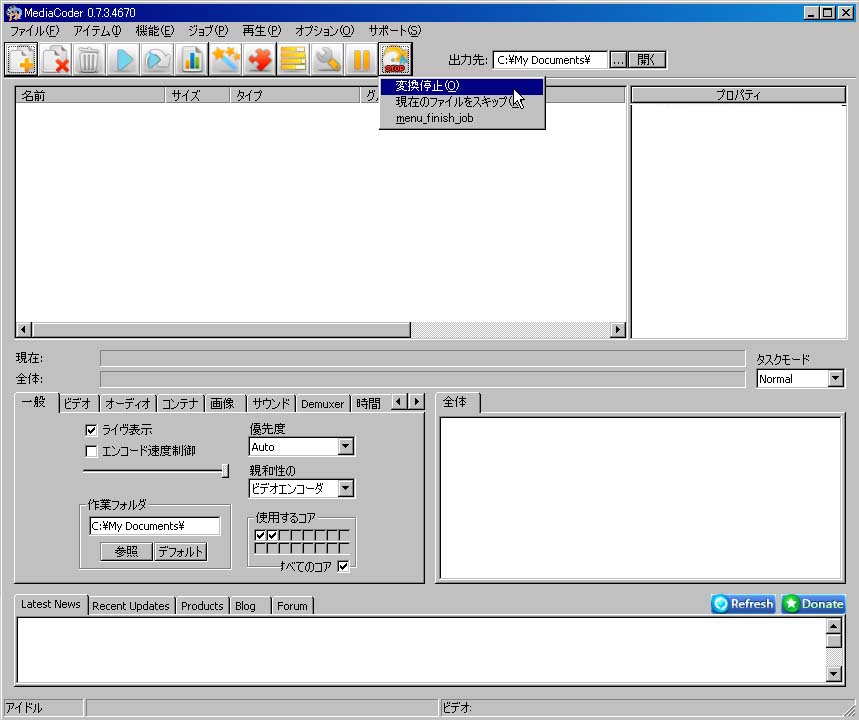 Sft 動画ファイルに日付時刻を挿入 ステラﾚおばさんのひとりごと