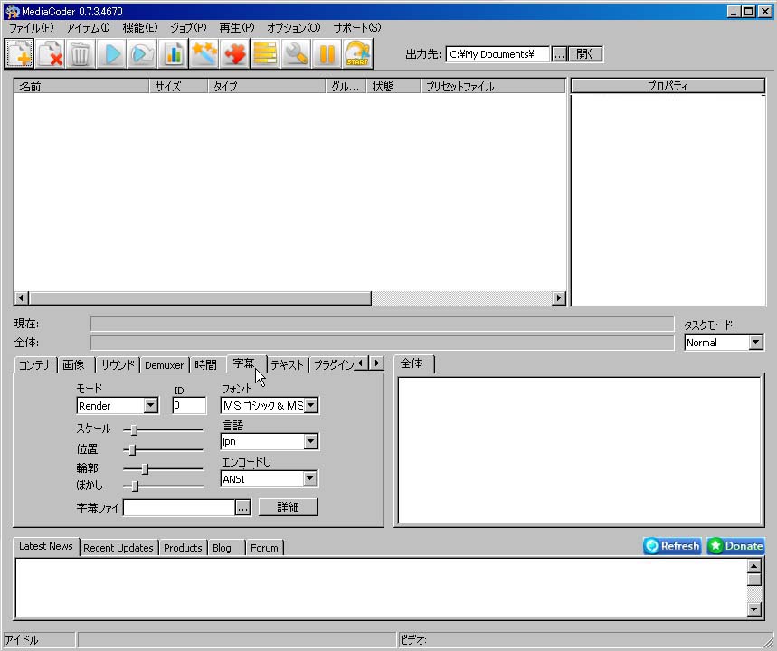 Sft 動画ファイルに日付時刻を挿入 ステラﾚおばさんのひとりごと